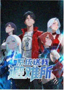 魔法少女 动漫海报